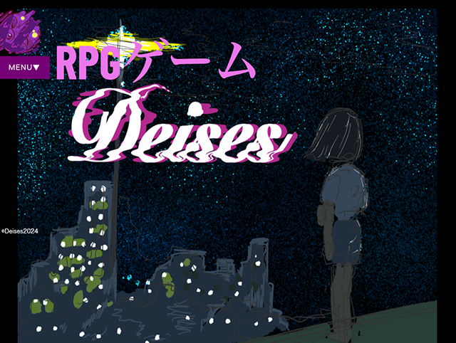 Deises