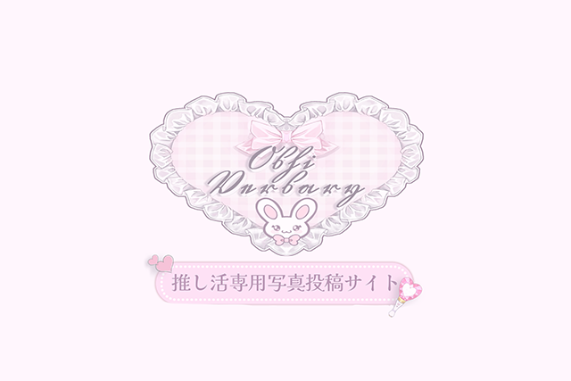 推し活サイト