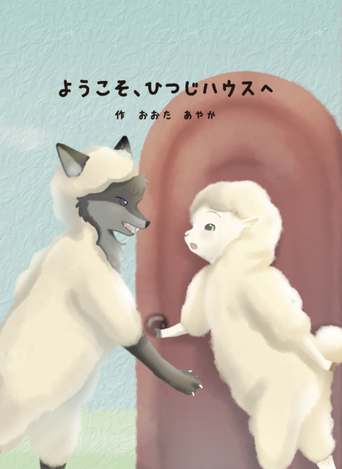 表紙