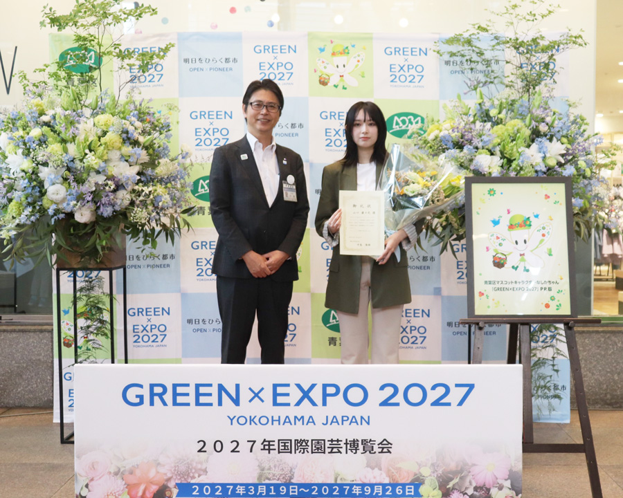 4年生山口 凜々花さんがデザインした「なしかちゃん2027年国際園芸博覧会PR版」がお披露目されました イメージ