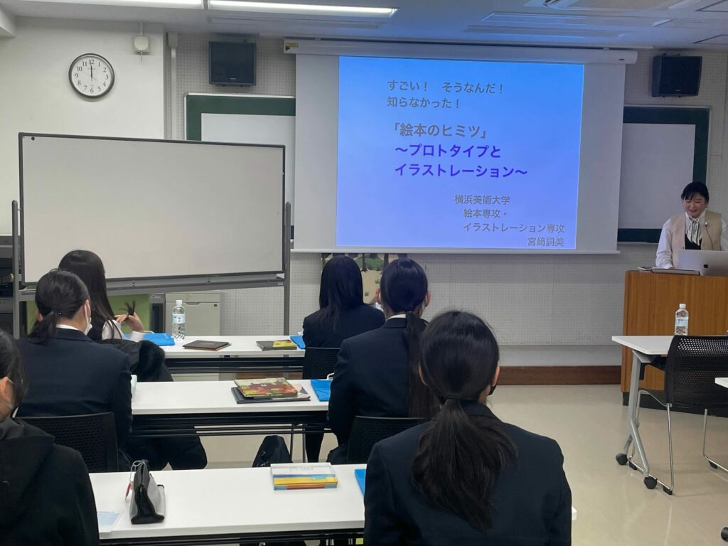 清心女子高等学校「大学見学」を実施しました イメージ